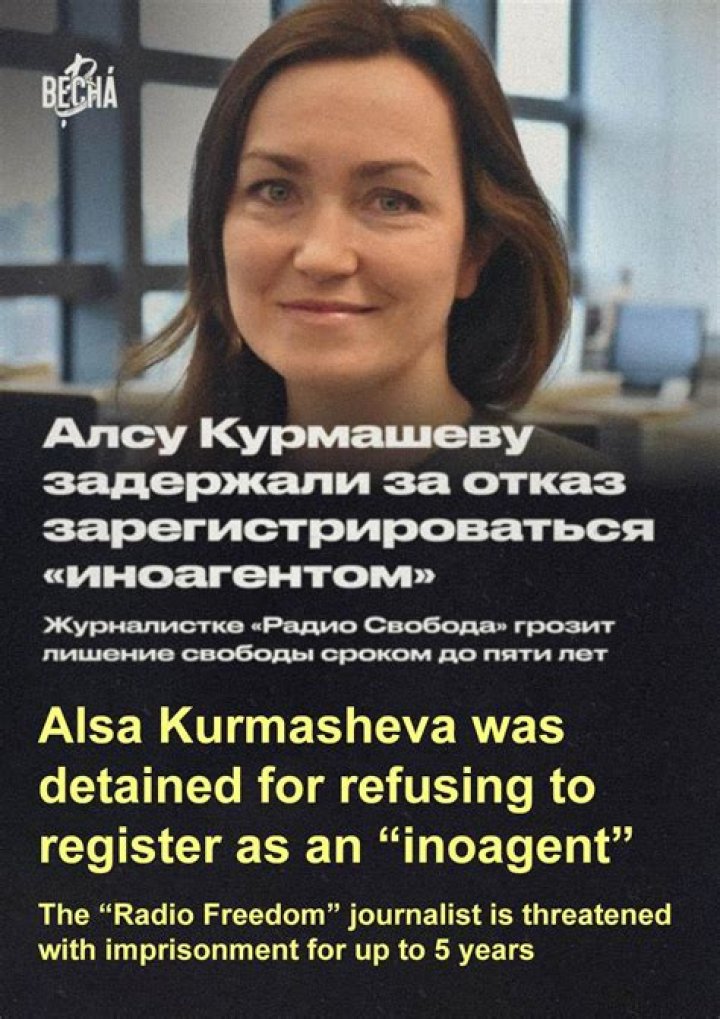 Journalist Alsu Kurmasheva Journalist Alsu Kurmasheva