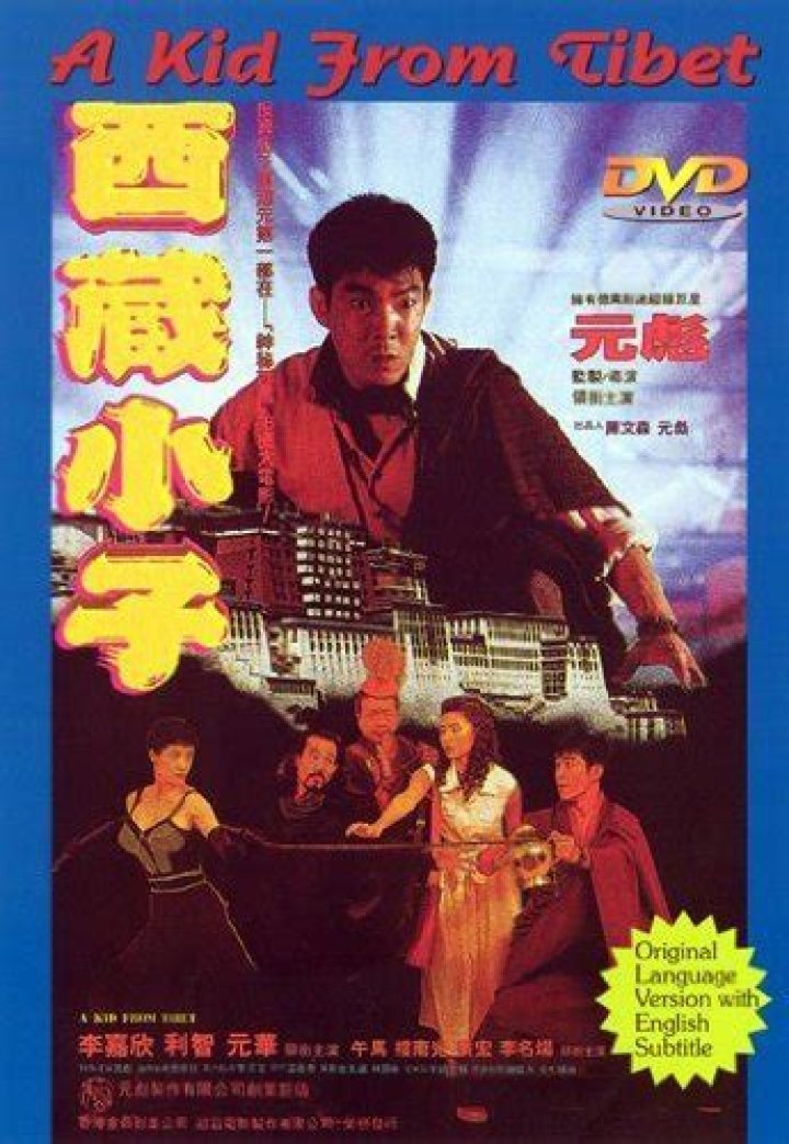 Nina li chi movies