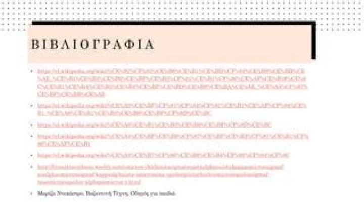 &Omicron;&Delta;&Upsilon;&Sigma;&Sigma;&Epsilon;&Iota;&Alpha; &Omicron;&iota; '&sigma;&tau;ά&rho;' &tau;&omicron;&upsilon; &Chi;ό&lambda;&lambda;&upsilon;&gamma;&omicron;&upsilon;&nu;&tau; (&pi;&omicron;&upsilon; &tau;ά&sigma;&sigma;&epsilon;&tau;&alpha;&iota; &kappa;&alpha;&tau;ά &tau;&eta;&sigmaf; &omicron;&pi;&lambda;&omicron;&kappa;&alpha;&tau;&omicron;&chi;ή&sigmaf;
