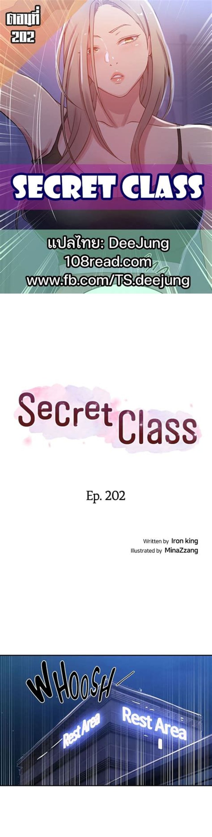 Secret Class Chapter 165 Release Date, Time, Recap & Where To Read
