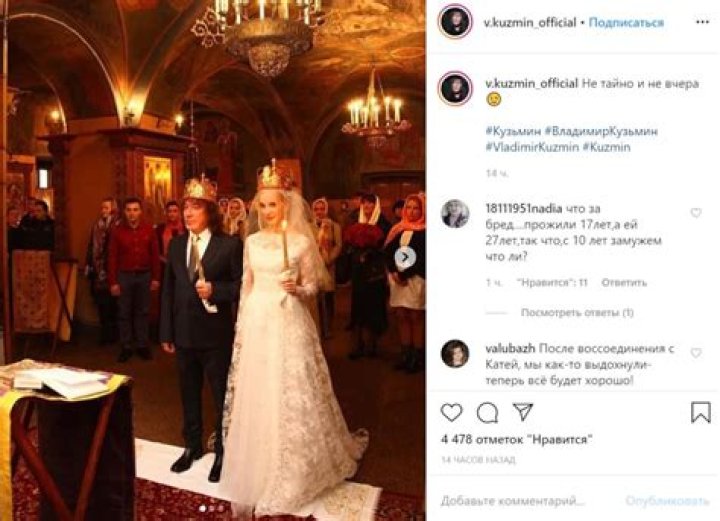 Vladimir Kuzmin married the former wives and lovers of a famous musician